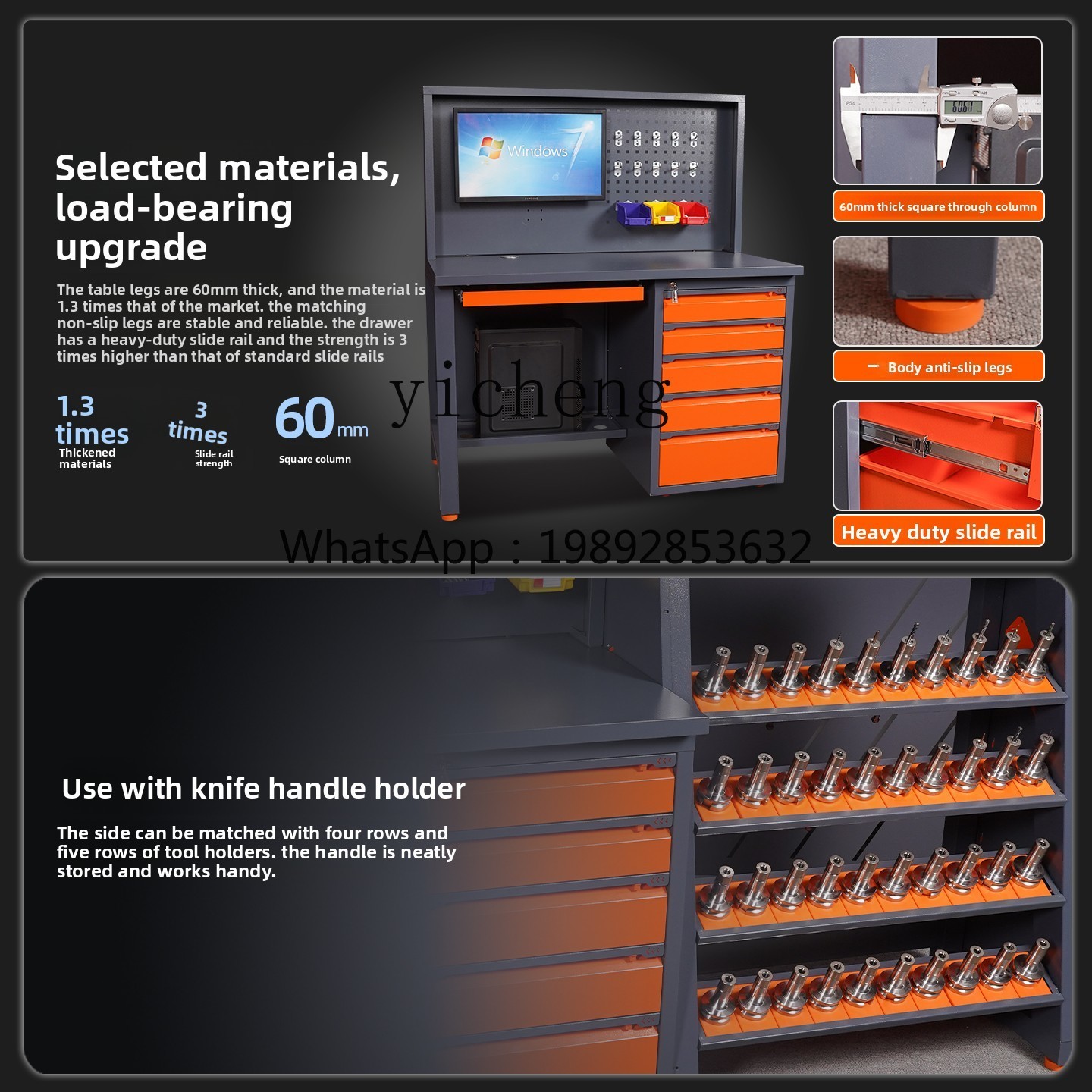 D2-24 machining center compute - Workshop Tools Cabinet review and price